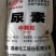尿素中性肥料氮肥广西肥料厂家直供现货直发