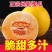 正宗甘肃民勤蜜瓜沙漠黄皮大甜瓜脆大瓜新鲜应季水果整箱特价批发