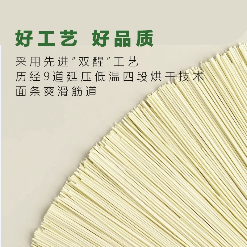 猴泰味挂面招全国代理经销商，量大优惠欢迎采购