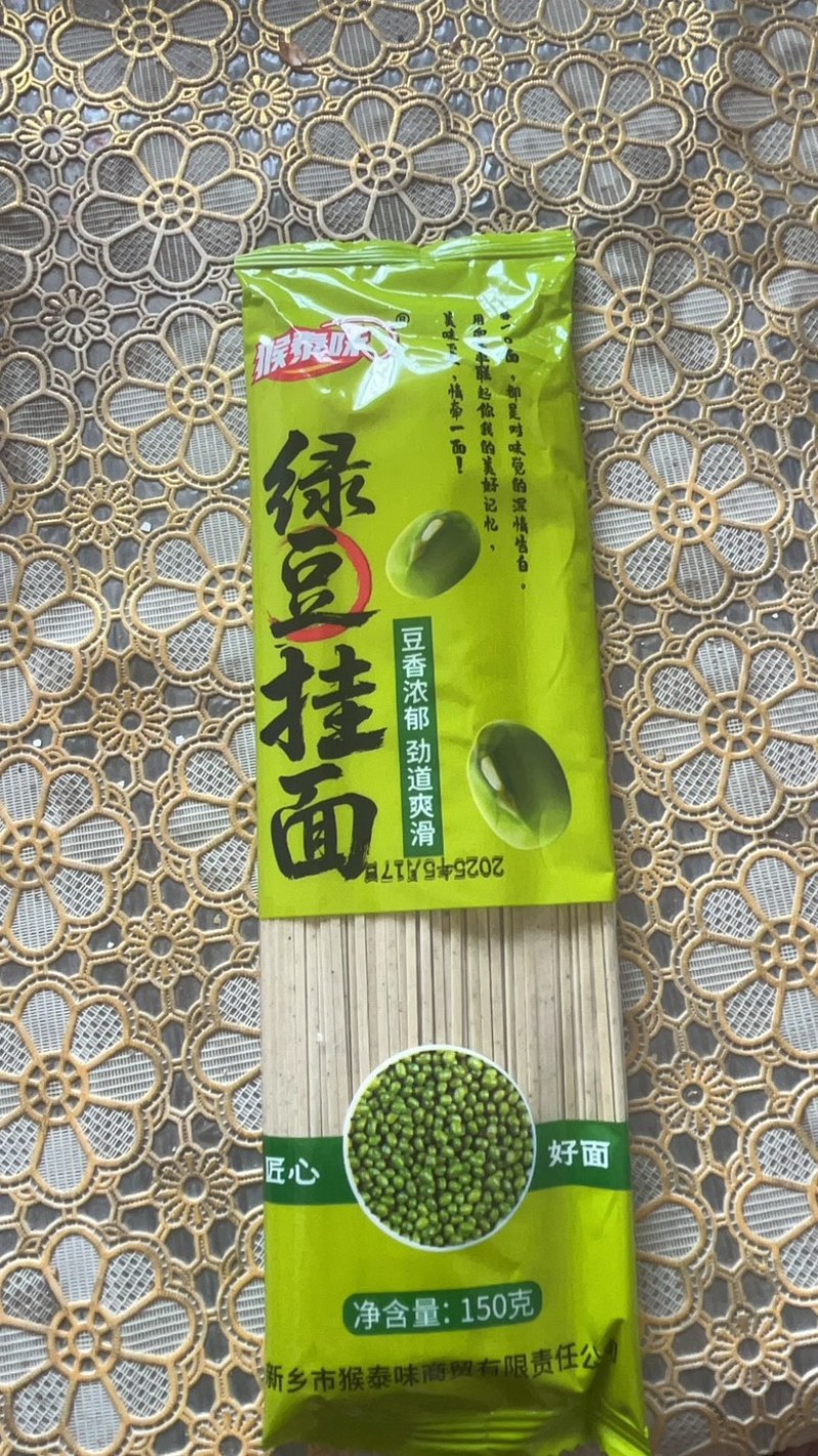 猴泰味挂面招全国代理经销商，量大优惠欢迎采购