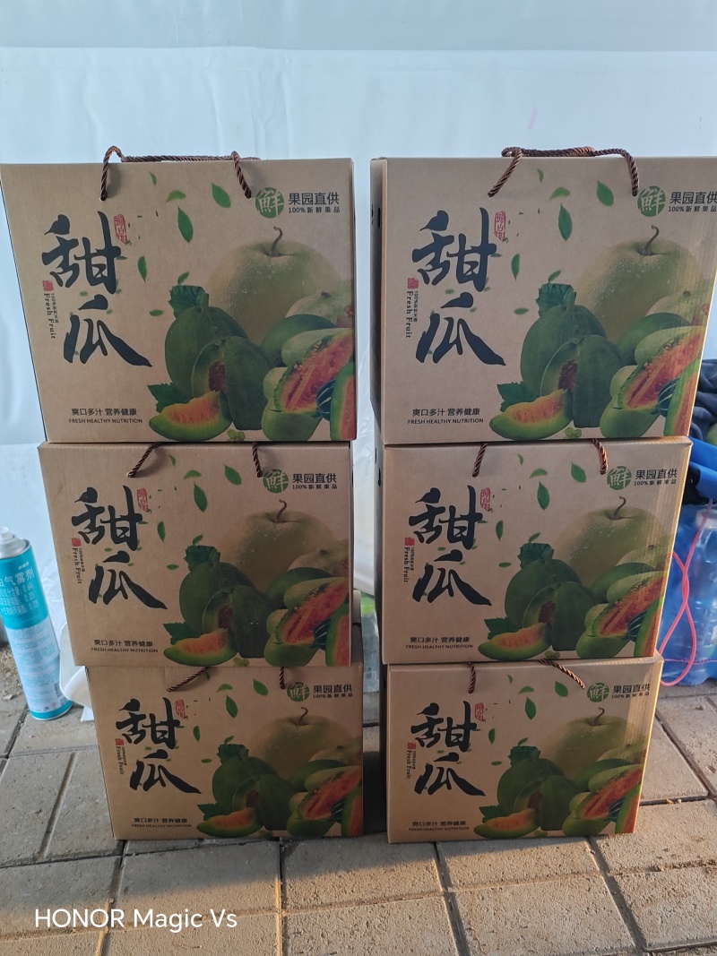甜瓜