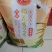 大米