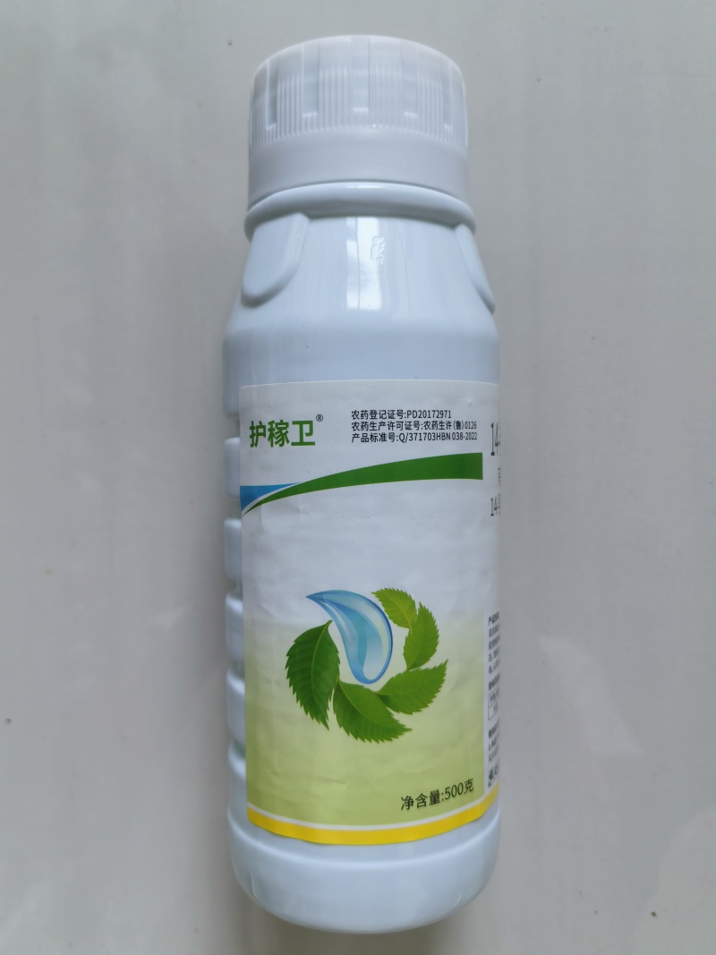 0.01%14羟基芸苔素甾醇植物生长调节促进根系增强光合