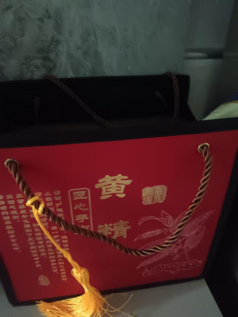 野生多花姜形倒苗黄精，鸡头黄精，保证九真九晒，软糯香甜