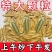 正宗长粒美人甲瓜子原味椒盐味瓜子南瓜子五香味薄皮小零食批