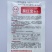昊红宝大红萝卜种子红萝卜水果萝卜种籽根皮全红肉质细嫩蔬菜
