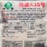 蔬菠A35号菠菜种子圆叶抗病强耐热抗寒耐抽苔大叶菠菜种子
