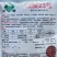 蔬菠A35号菠菜种子圆叶抗病强耐热抗寒耐抽苔大叶菠菜种子