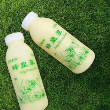 自产蜂皇浆蜂蜜