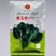 豫艺杂交趴地菠菜种籽黑优19菠菜高产耐寒黑圆叶越冬菠菜种