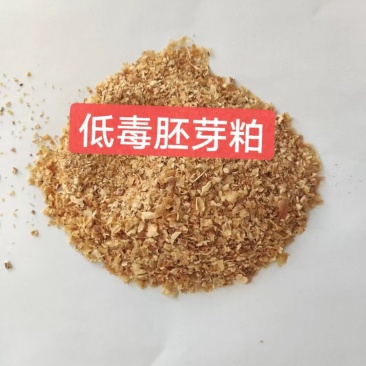 玉米胚芽粕，蛋白16脂肪3水分12个以内