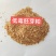 玉米胚芽粕，蛋白16脂肪3水分12个以内