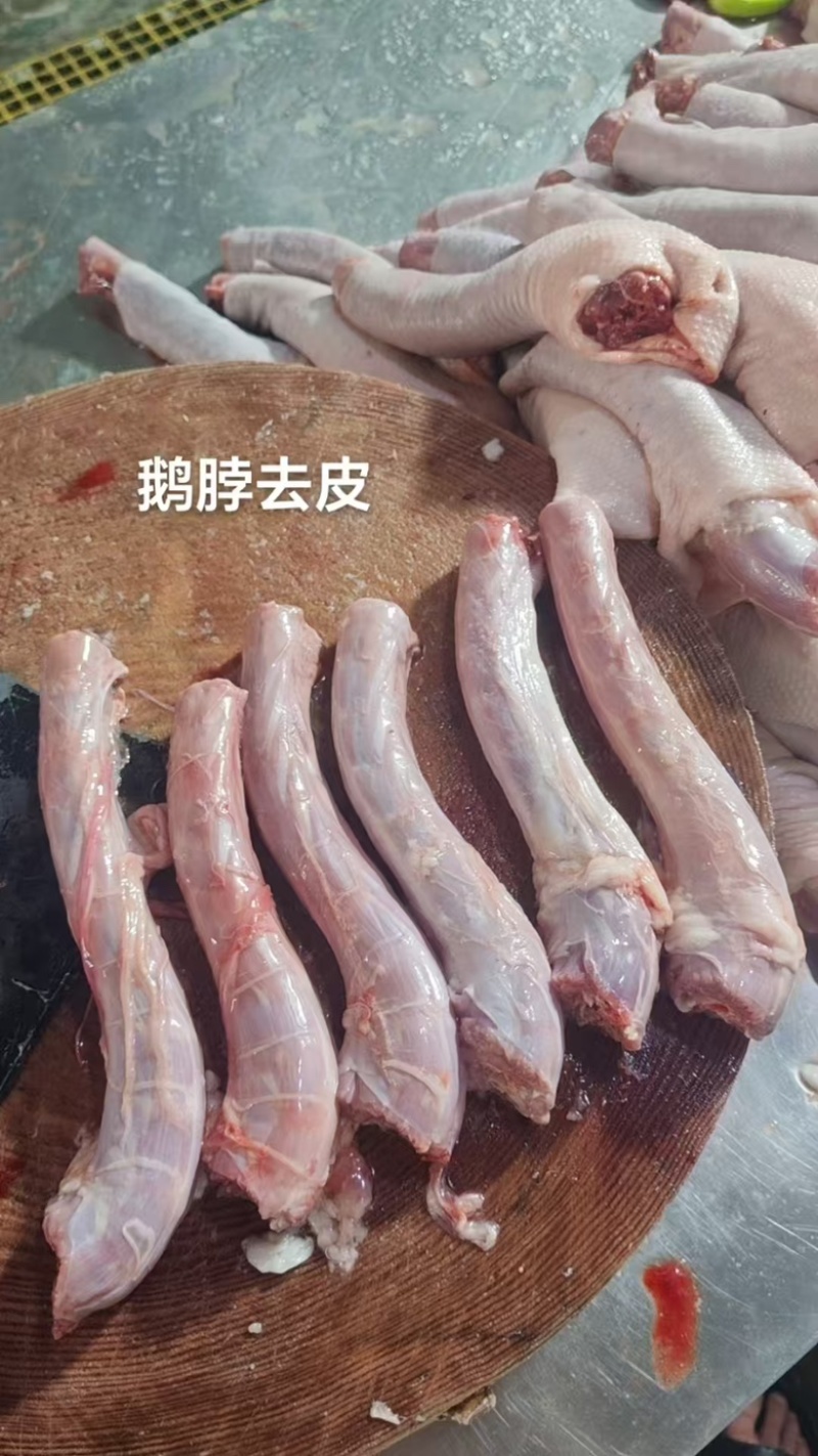 去皮黑棕鹅脖子