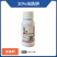 邦赛克20%虫酰肼（悬浮剂），正品保障，量大优惠