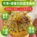 钦蜜9号黄金百香果