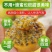 钦蜜9号黄金百香果