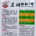 苏润樟树1号辣椒种子苏润樟树1号樟树港椒种子早熟薄皮香辣