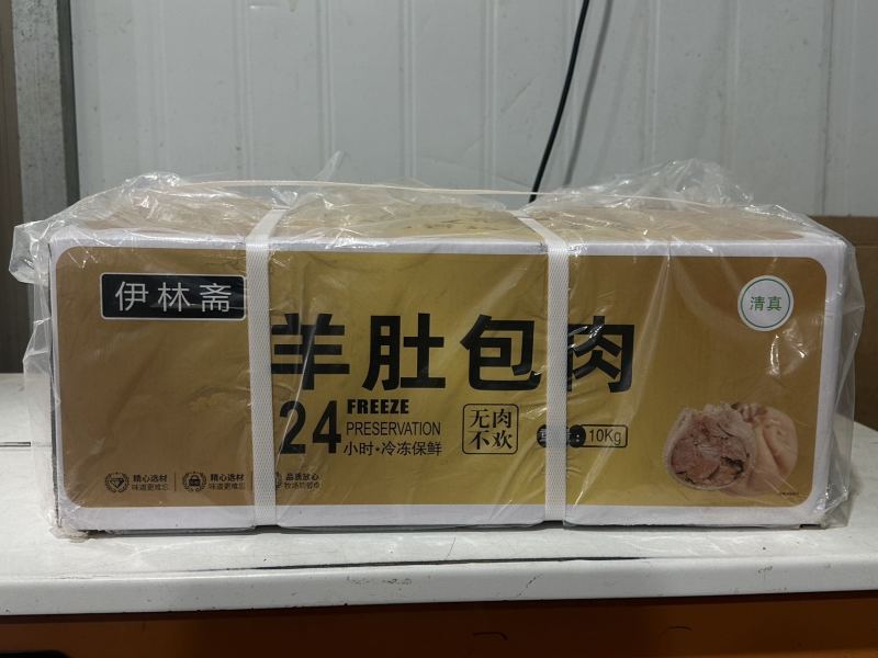 肚包肉，工厂直销