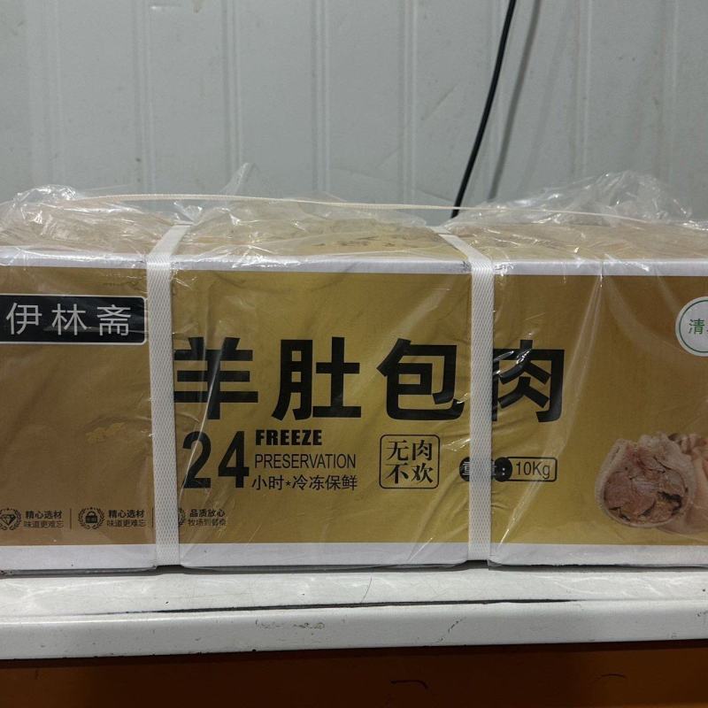 肚包肉，工厂直销