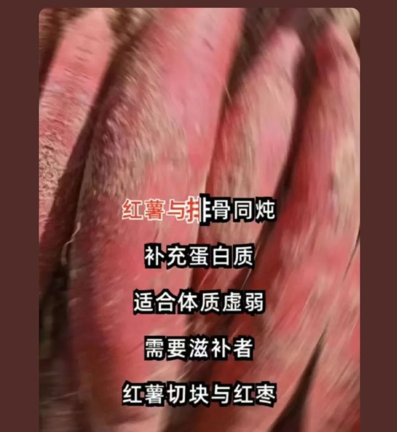 正宗沙地蜜薯