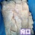 牛碗口（20公斤一件）