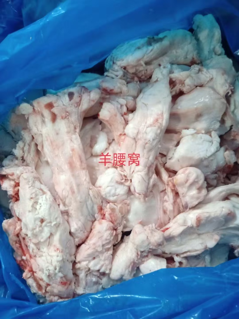 羊腰窝油（20公斤一件）