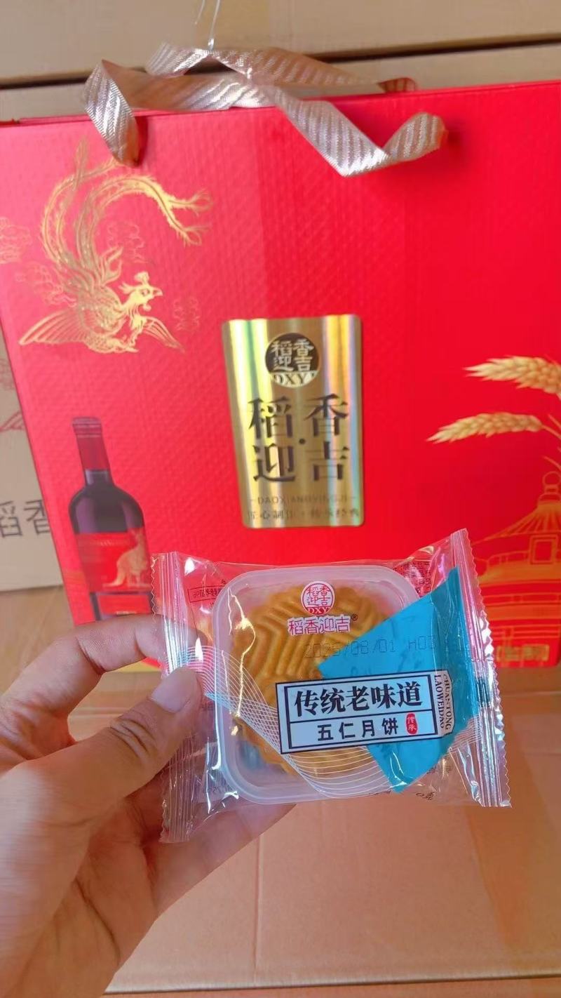 月饼礼盒订购，中秋月饼红酒礼盒，送礼佳品，欢迎老板咨询