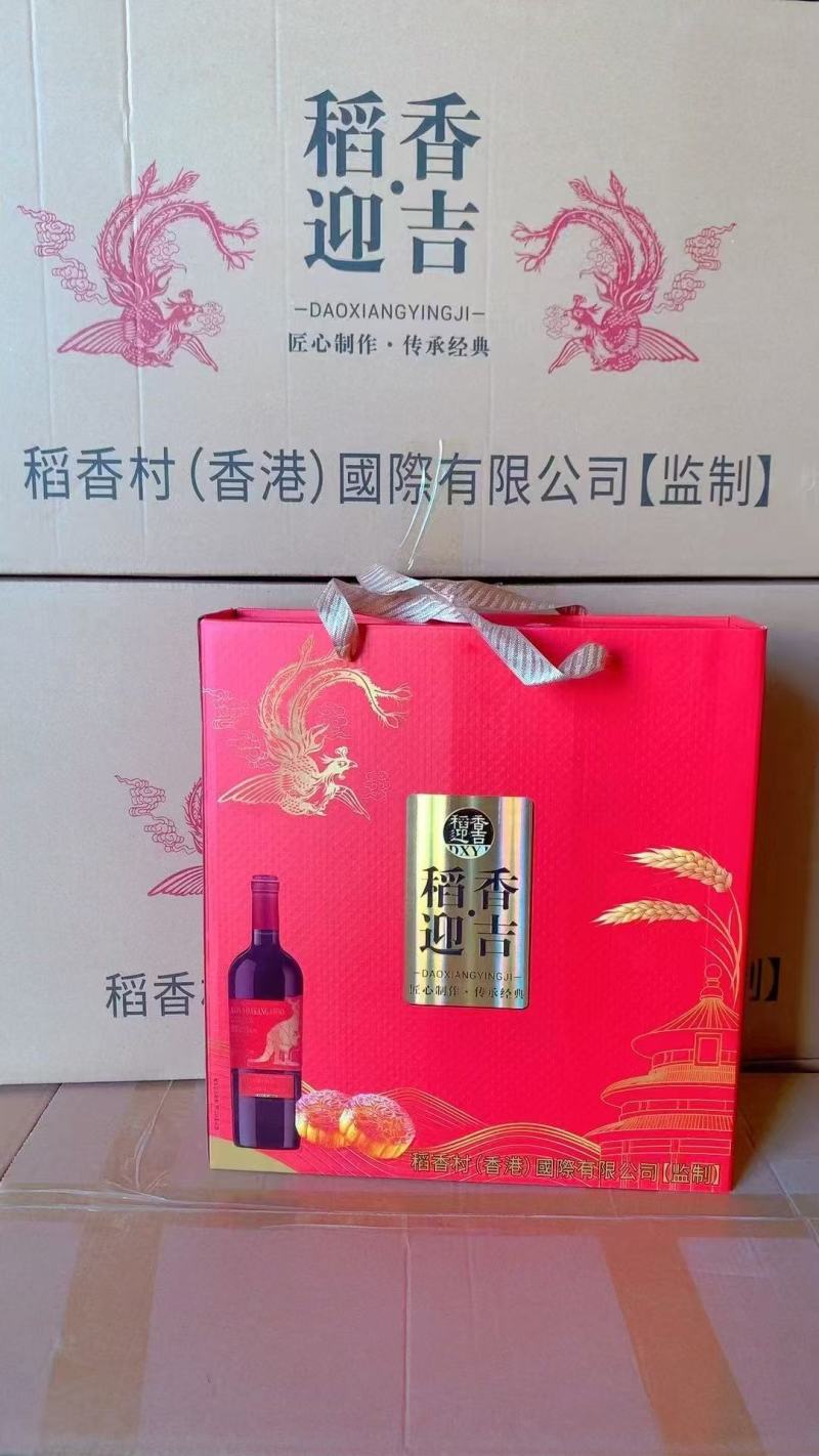 月饼礼盒订购，中秋月饼红酒礼盒，送礼佳品，欢迎老板咨询