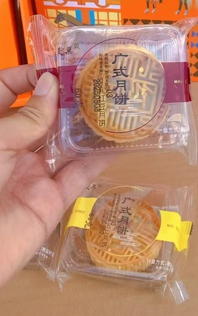 月饼礼盒订购，中秋月饼红酒礼盒，送礼佳品，欢迎老板咨询