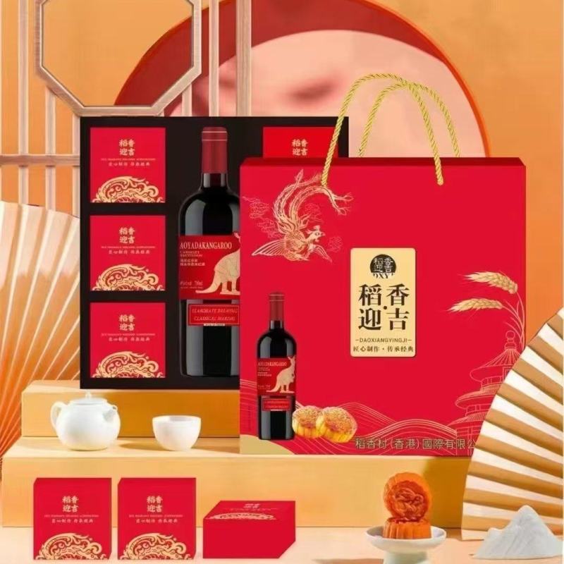 中秋送礼佳品，月饼配红酒经典款式，大量供应，欢迎采购。