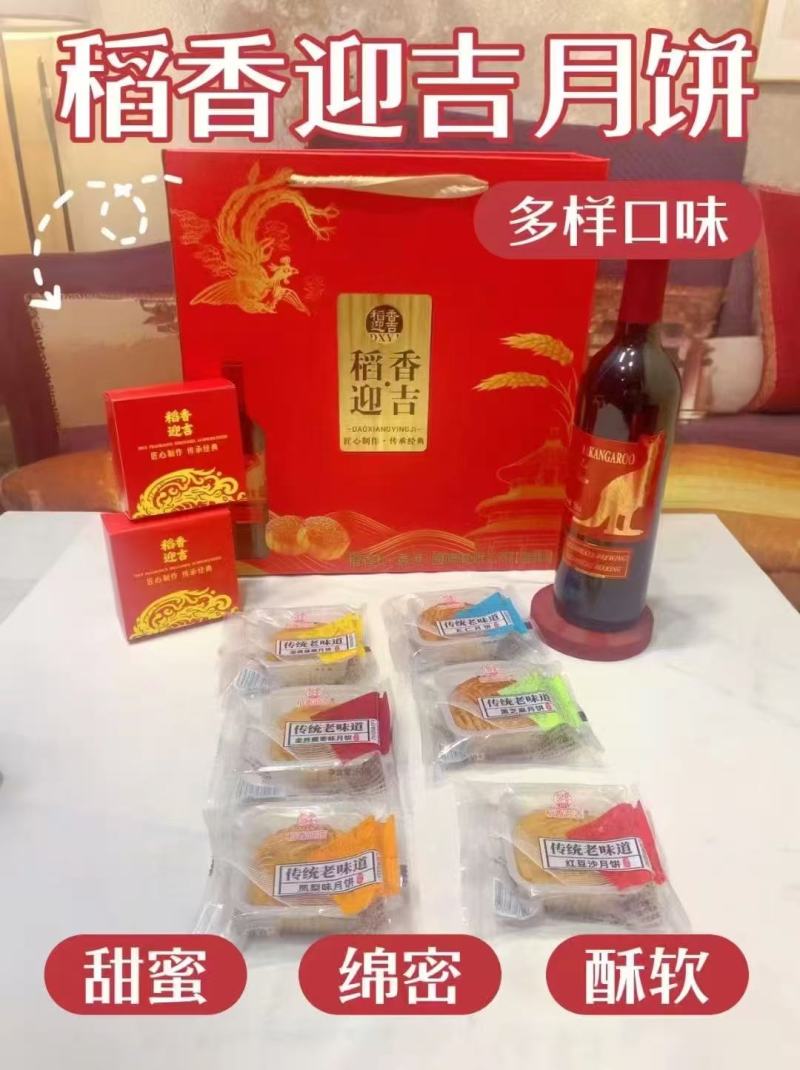 中秋送礼佳品，月饼配红酒经典款式，大量供应，欢迎采购。
