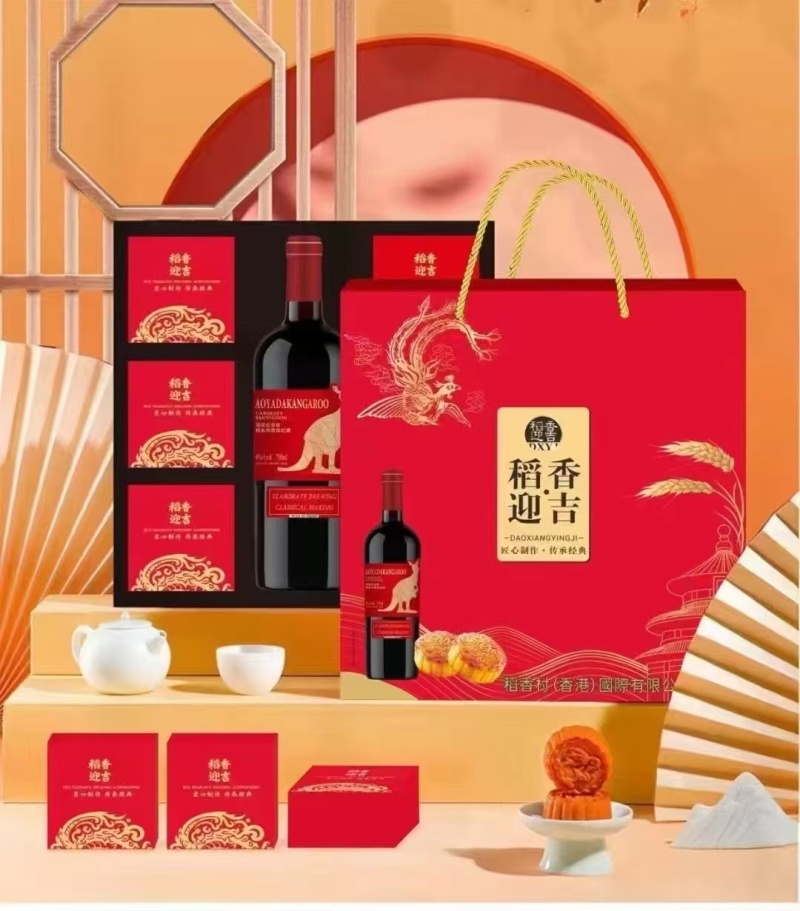 中秋送礼佳品，月饼配红酒经典款式，大量供应，欢迎采购。