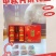 中秋送礼佳品，月饼配红酒经典款式，大量供应，欢迎采购。