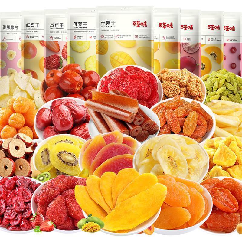 百草味果干大礼包**混合果脯办公室休闲梅子蜜饯芒果葡萄干零食