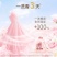 奥妙洗衣液大师级香氛去顽渍玫瑰瓶装好物香味持久学生宿舍正品