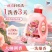 奥妙洗衣液大师级香氛去顽渍玫瑰瓶装好物香味持久学生宿舍正品