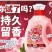 奥妙洗衣液大师级香氛去顽渍玫瑰瓶装好物香味持久学生宿舍正品