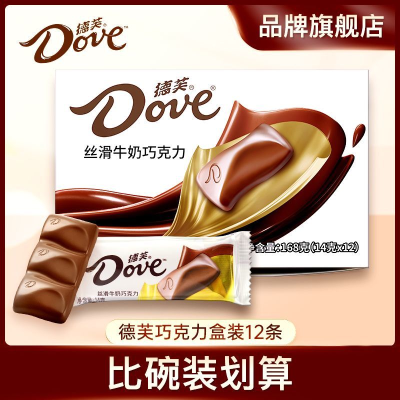 德芙巧克力168g盒装丝滑牛奶224g什锦排块14g休闲网红