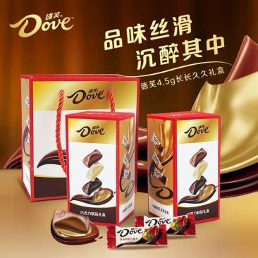 德芙(Dove)黑巧牛奶巧克力67.5g起长长久久酒盒礼