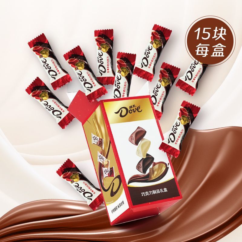 德芙(Dove)黑巧牛奶巧克力67.5g起长长久久酒盒礼