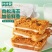 送礼礼盒海苔乳酪肉松吐司面包早餐食品蛋糕点零食整箱批发