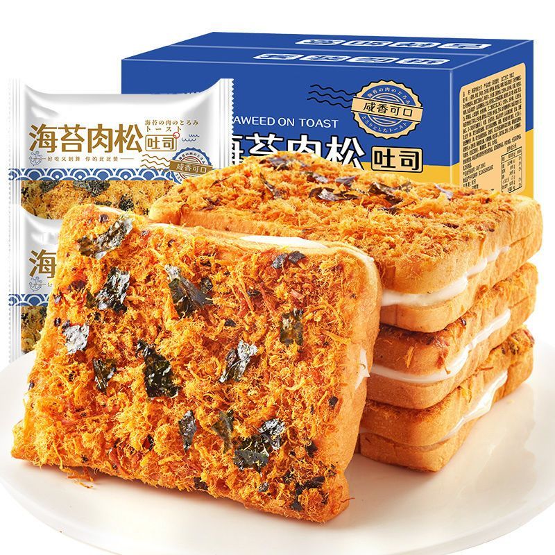 送礼礼盒海苔乳酪肉松吐司面包早餐食品蛋糕点零食整箱批发