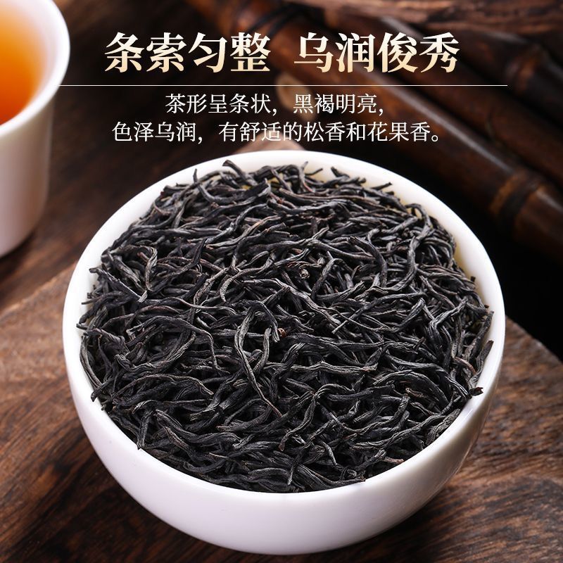 五虎正山小种小包装独立包装武夷特级浓香型红茶茶叶独立包装小袋