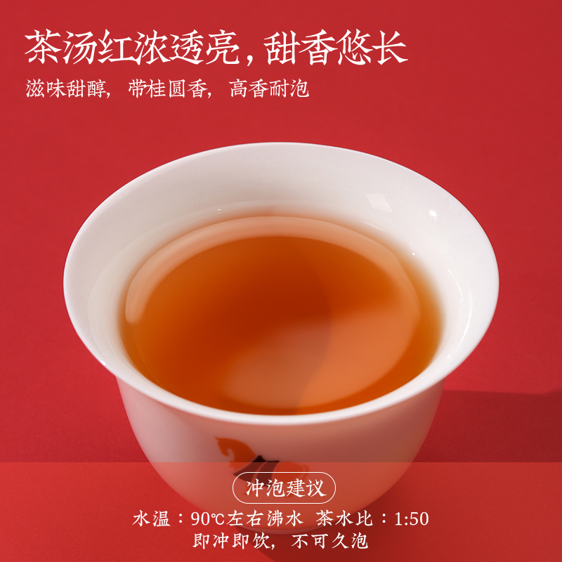 八马茶业武夷山正山小种红茶福建茶叶散茶罐装250g配礼袋送