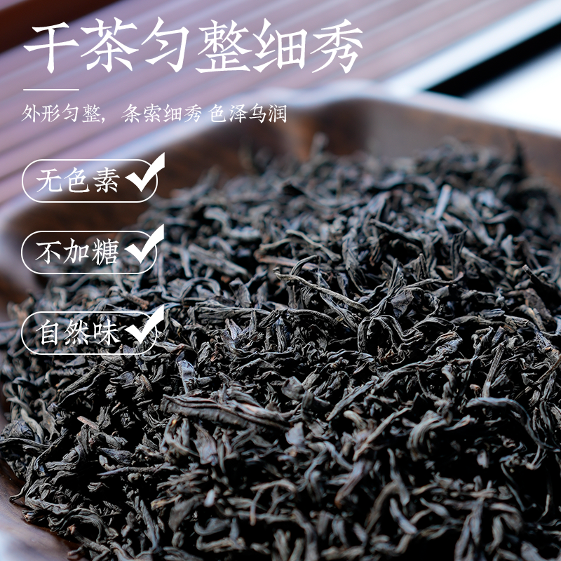 八马茶业武夷山正山小种红茶福建茶叶散茶罐装250g配礼袋送