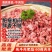 清真牛肉肥馅草原牛肉肥瘦肉率60工厂直销货源有限预购从速