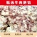 清真牛肉肥馅草原牛肉肥瘦肉率60工厂直销货源有限预购从速