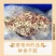 清真牛肉肥馅草原牛肉肥瘦肉率60工厂直销货源有限预购从速