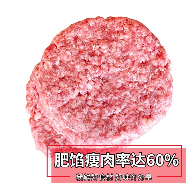 清真牛肉肥馅草原牛肉肥瘦肉率60工厂直销货源有限预购从速