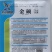 甘蓝种子金硕高品质瘦尖脆牛心甘蓝品种油绿春秋越冬